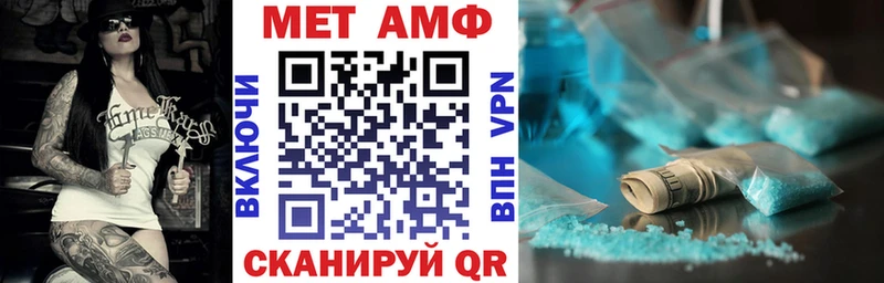 ОМГ ОМГ ТОР  Новомичуринск  АМФЕТАМИН Розовый 