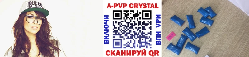 Alpha-PVP СК КРИС  Новомичуринск 