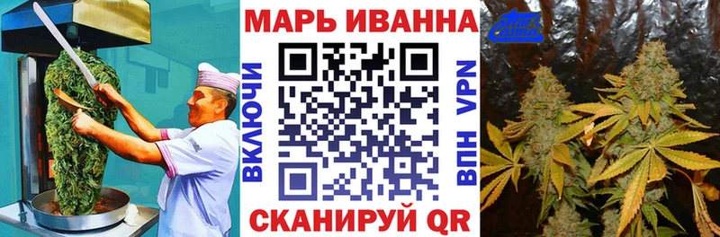 Еда ТГК марихуана Новомичуринск