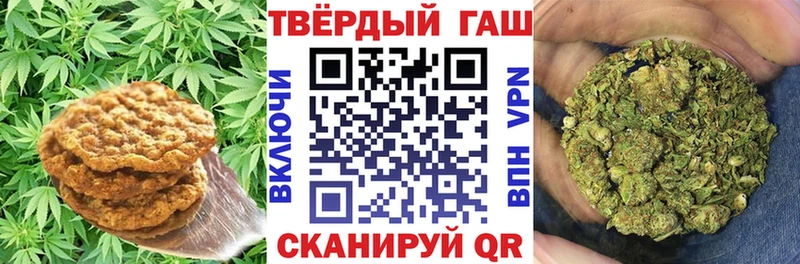 купить  цена  Новомичуринск  Cannafood конопля 