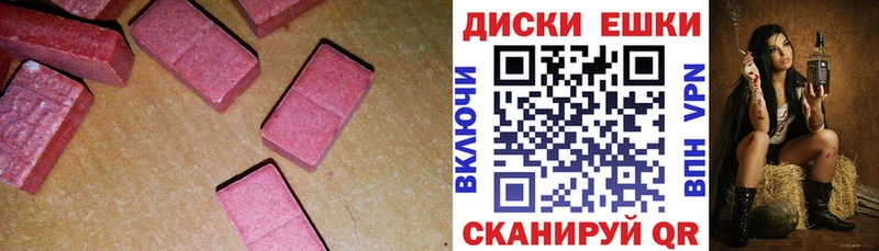 ЭКСТАЗИ Punisher  KRAKEN онион  Новомичуринск 