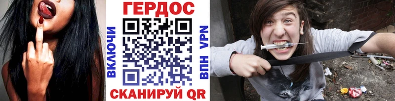 ГЕРОИН хмурый  ОМГ ОМГ   это телеграм  Новомичуринск 