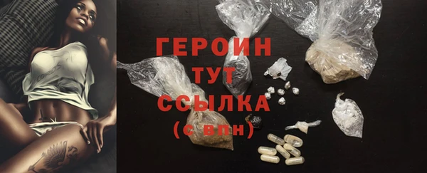 эйфоретик Абаза