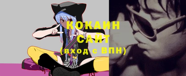 прущие крисы Алексеевка