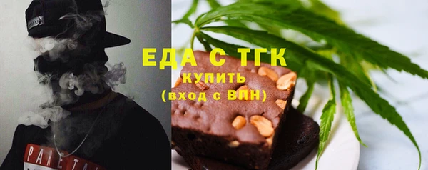 кристаллы Няндома