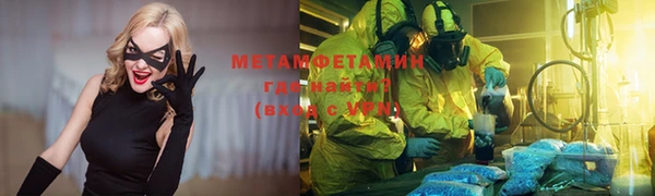 экстази Абинск