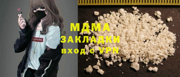 кокаин Алексин