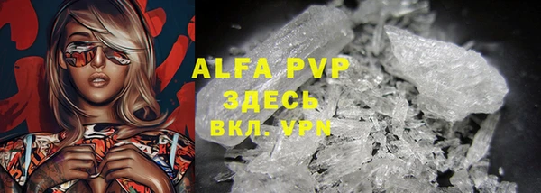 прущие крисы Алексеевка