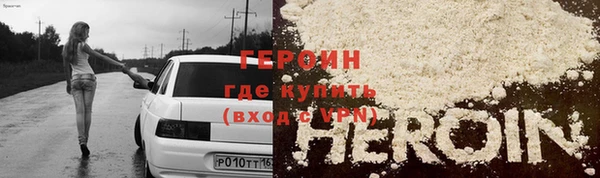 кокаин Алексин