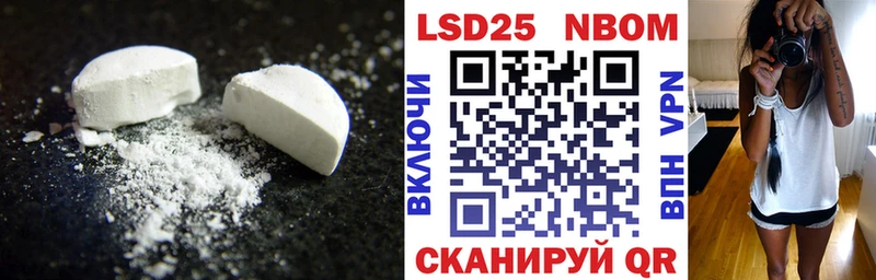 ЛСД экстази кислота  купить наркоту  Новомичуринск 
