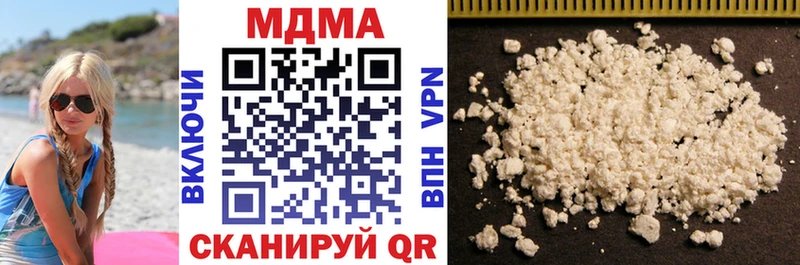 MDMA VHQ  продажа наркотиков  shop клад  Новомичуринск 