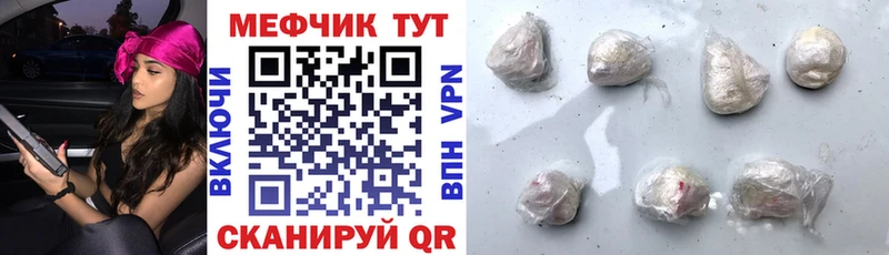 МЯУ-МЯУ 4 MMC  где купить наркотик  Новомичуринск 