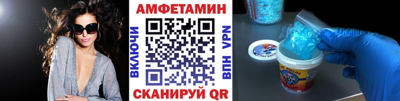 Первитин Декстрометамфетамин 99.9%  Новомичуринск 